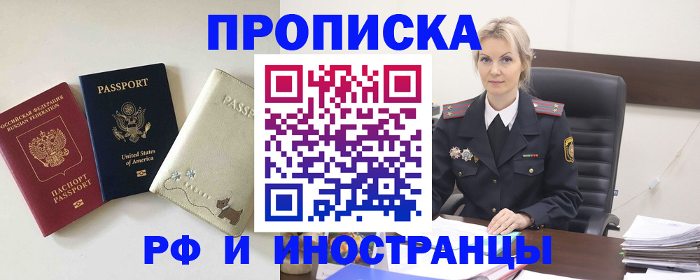временная регистрация собственник в Кукморе
